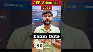 JEE Advanced 2025 Exam Date Latest Update✅  75 percent criteria for jee mains 2025 jee 75 criteria [upl. by Leor549]