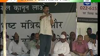 I will be on hunger strike for 10 days Arvind Kejriwal [upl. by Pearce]