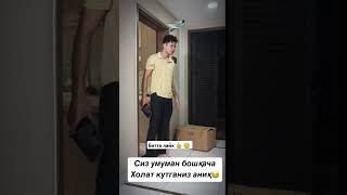 ХОТИНИ РАХМАТЛИ БУЛДИМИ😁👍 uzbekistan trend foryou shorts short instagram i [upl. by Kenna289]