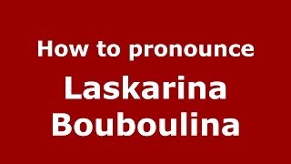 How to pronounce Laskarina Bouboulina RussianRussia  PronounceNamescom [upl. by Eejan]