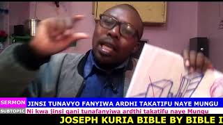 Jinsi tunavyo fanyiwa ardhi takatifu naye MunguJOSEPH KURIABIBLE BY BIBLE INTERPRETATION [upl. by Aynekal]