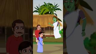 ওরে বাবা ভূত animatedcartoon shortsfeed shorts Rscartoon51 [upl. by Eissahc66]