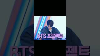 Taekook Cutely imitating Hobi cries bts taekook vkook kookv jungkook taehyung jhope new jk [upl. by Tessi872]