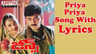 Priya Priya Song With Lyrics Jeans Songs Aishwarya Rai Prashanth AR RahmanAditya Music Telugu [upl. by Yebot]