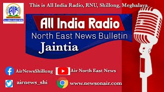 JAINTIA BULLETIN FROM THE SHILLONG STATION OF AKSHAWANI SHILLONG DATE 22 NOVEMBER2024 [upl. by Breger907]