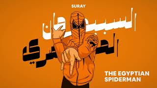 The Egyptian Spiderman Suray Remix  السبيدرمان المصرى [upl. by Airan]