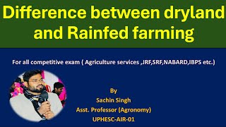 Difference between Dryland and Rainfed Farming  agricultureuppsc agronomy [upl. by Viviene]