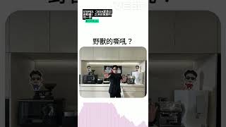 不可能跟 津田健次郎 分手吧？ podcast [upl. by Leandro693]