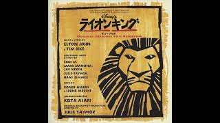 6 Disneys The Lion King Broadway  Chow Down Japanese Shiki Version [upl. by Tomkins]