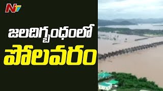 జలదిగ్బంధం లో పోలవరం  Special Focus on Flood Effect at Polavaram Project  NTV [upl. by Siuoleoj737]