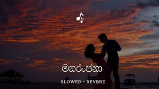 Manaranjana මනරංජනා slowed  revbre surendra perera  song [upl. by Nnylyahs41]