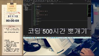 🇰🇷24114Sun Morning 2 HOURS STUDY WITH ME 독학으로 개발자 되기 C언어 Background 🔥ASMR  스터디윗미 코드윗미 [upl. by Rasec190]