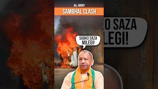 Why is Sambhal Burning news currentaffairs [upl. by Ydnab]