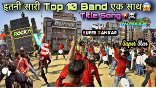 OMG 😱 GJ amp MH ke Top 10 Band ek saath 🔥 Title Song Akkalkuva me Hogi takkar bhi [upl. by Waldack]