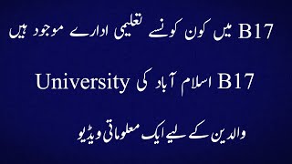 B17 Multi Gardens Islamabad  SchoolsColleges and University [upl. by Joh]