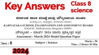 Karnataka Class 8 science Model question paper 2024 Answer key part 2 video link in description [upl. by Fishback]