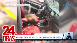 Labi ng 2 bata sa kotse isasailalim sa autopsy  24 Oras [upl. by Beberg]