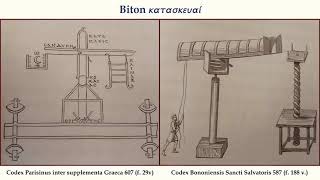 The Sambyke An Ancient Greek Siege Engine [upl. by Jeffery393]