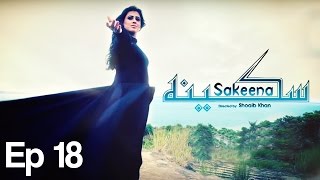 Sakeena  EP 18  APlus  C4F1 [upl. by Nannette95]