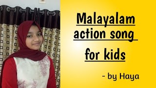 Malayalam action song for kids  Malayalam action song  Malayalam rhyme [upl. by Fawn887]