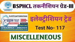 BSPHCL तकनीशियन ग्रेडIII  MISCELLENEOUS  ब्रह्मास्त्र SET 117 bsphcl electrician iti [upl. by Nnarual334]