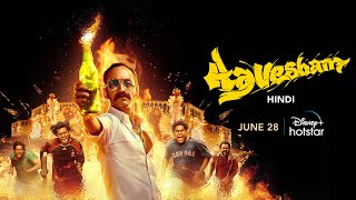 Ranga is coming  Fahadh Faasil  Aavesham  Hindi Promo  Streaming 28th June  DisneyPlus Hotstar [upl. by Llenrahs]