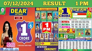 DEAR LOTTERY SAMBAD MORNING 1 PM RESULT TODAY LIVE DRAW ON 07122024 NAGALAND SATURDAY [upl. by Brod891]