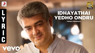 Yennai Arindhal Full Movie Tamil Ajithkumar Gautham Vasudev Menon [upl. by Arias]