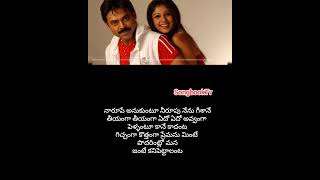 vennelintha song love favouritebgm [upl. by Itsym]