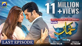 Khumar Last Episode 50 Eng Sub Digitally Presented by Happilac Paints  4th May 2024  Har Pal Geo [upl. by Kurt]