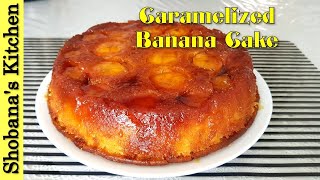 Upside Down Banana Cake  Banana Upside Down Cake  Caramelized Banana Cake with Coconut [upl. by Noiztneb301]