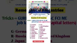 G20 Countries summit  How to remember G20 summit countries g20 gk g20summit gkquiz gkfacts [upl. by Sommers]