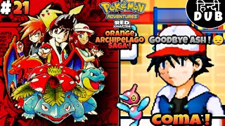 Pokemon Adventure Red Orange Archipelago Chapter 21  Coma   HINDI  RadarK [upl. by Dnamra808]