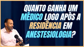 Salário de Médico Após a Residência em Anestesiologia Revelado [upl. by Ogaitnas718]