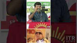 சத்தியமா கருணாநிதி  ஸ்டாலினுக்கு எதிராக பேசமாட்டோம் ஆனால் துரைமுருகன் [upl. by Kane]