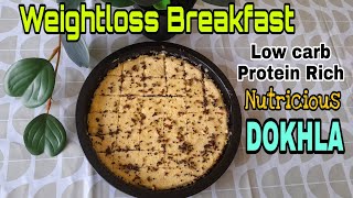 Healthy Dokhla Recipe  Keto  Lchf Recipes for Telugu Superhumans Weightloss Diet [upl. by Eentihw]