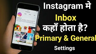 Instagram me inbox kaha hota hai Instagram primary and general settings use in hindi [upl. by Bronnie]