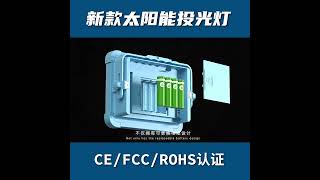 Detachable solar charging lamp LED outdoor emergency lamp mobile power solar floodlight [upl. by Rehotsirhc]