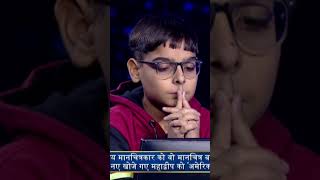 14YearOld Contestant बना KBC का Youngest Crorepati  KBC India  Shorts [upl. by Gunn447]