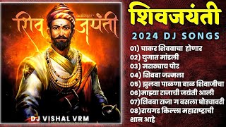 Shivaji Maharaj Dj Songs NONSTOP Shivaji Maharaj Nonstop Song Dj Remix 2024  शिवाजी महाराज गाणी [upl. by Anieral]