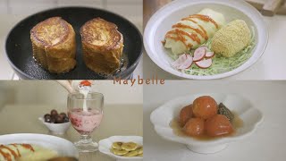 Maybelle ✿ Vlog ✿ Omelet Rice ✿ Plum Tomatoes ✿ French Baguette ✿ Pomegranate Juice [upl. by Ettezus803]