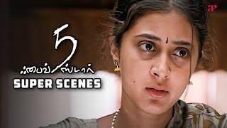 ரொம்ப ruggedஆன பொண்ணோ  Five Star Super Scenes  Prasanna  Kanika [upl. by Nika]