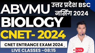 ABVMU BSC NURSING BIOLOGY 2024  ABVMU BSC NURSING APPLICATION FORM 2024  KGMU BSC NURSING 2024 [upl. by Zakaria138]