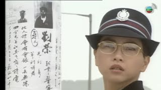 廉政行動1994 第二集 ICAC Investigators 1994 Episode 2  Review [upl. by Kemp]