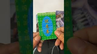 3D Lenticular Printing Card with best depth effect [upl. by Benedicta]