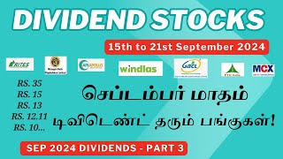 DIVIDEND STOCKSSEP 2024PART 3  செப்டம்பர் மாதம் டிவிடெண்ட் தரும் பங்குகள்பகுதி 3 [upl. by Grier]