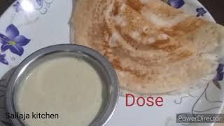 Restaurant style Dosa recipe in Telugu [upl. by Hyatt]