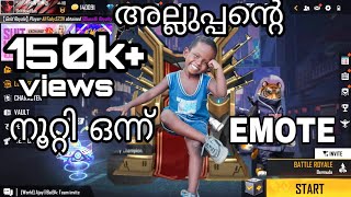 അല്ലുപ്പന്റെ നൂറ്റിഒന്ന് EMOTE kdcompany freefire Emote [upl. by Nogras]