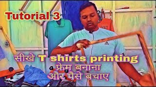 How to make screen printing frame For T SHIRT PRINTING II HINDI [upl. by Rape274]