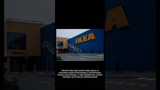 IKEA ogłasza rekompensaty za przypadki pracy przymusowej w swojej historii shorts [upl. by Anilesor231]